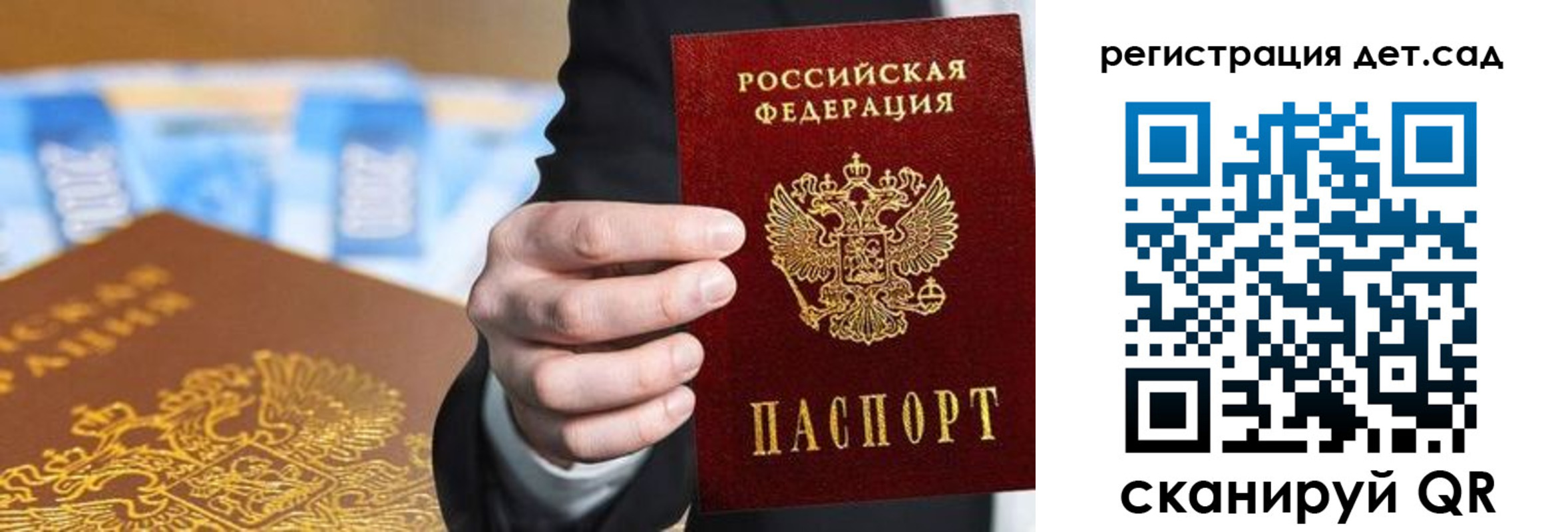 прописка от собственника в Ликино-Дулёво