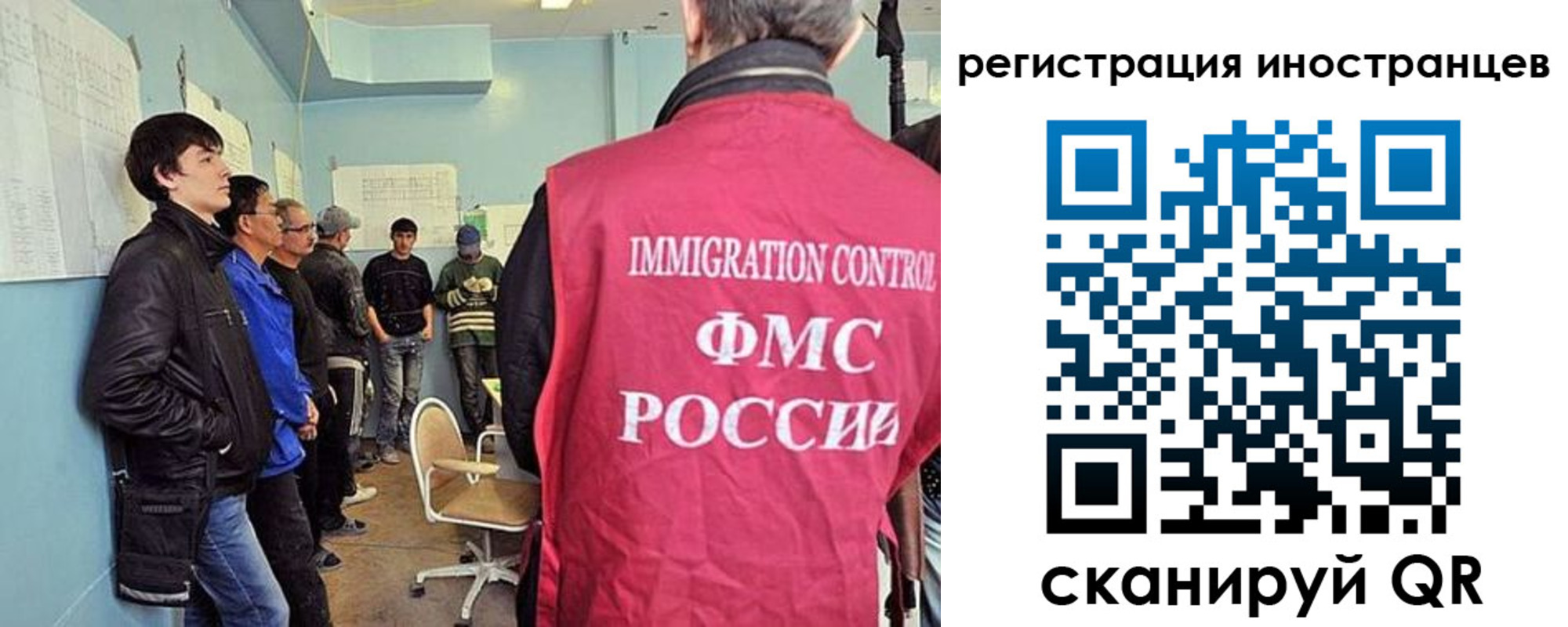 где прописаться в Ликино-Дулёво