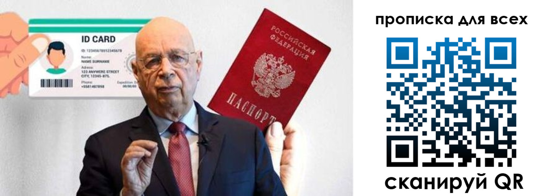 временная регистрация законно в Ликино-Дулёво