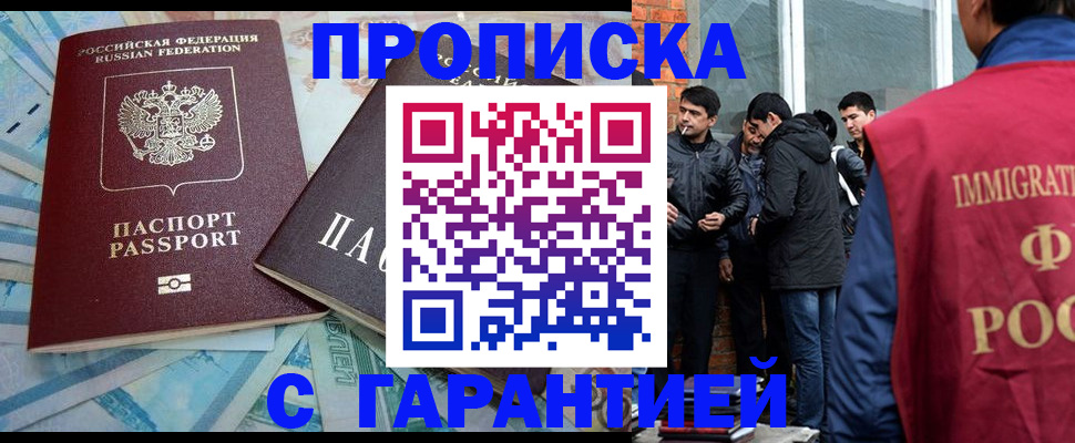 регистрация для дет. сада в Ликино-Дулёво