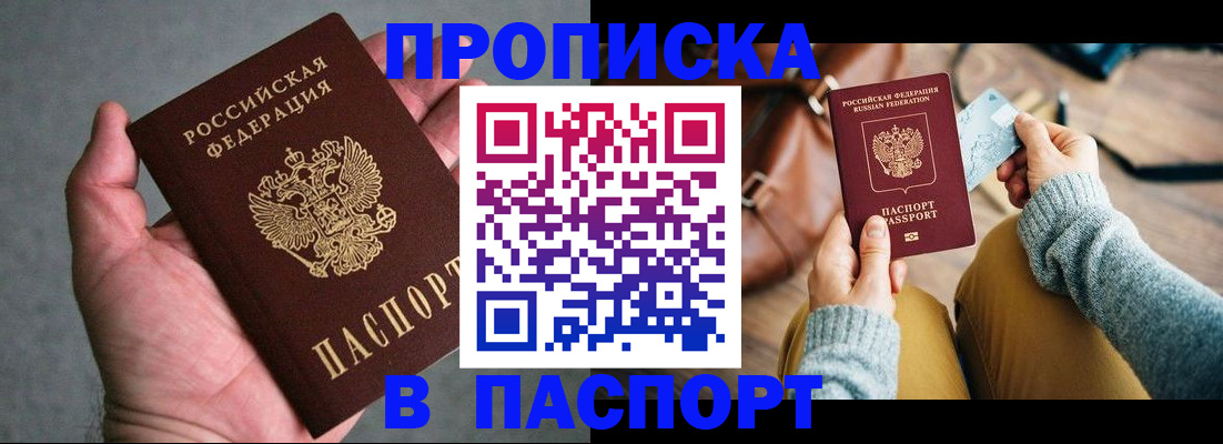 миграционный учет в Ликино-Дулёво