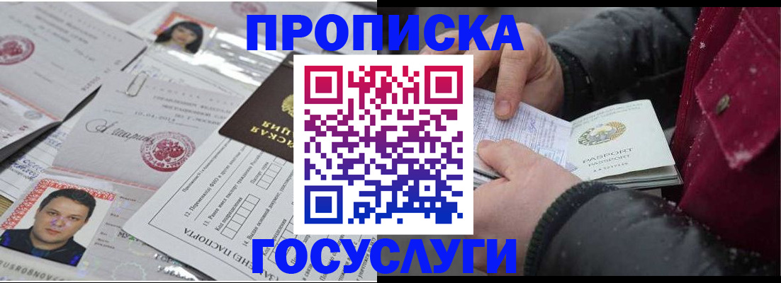 форма 3 в Ликино-Дулёво