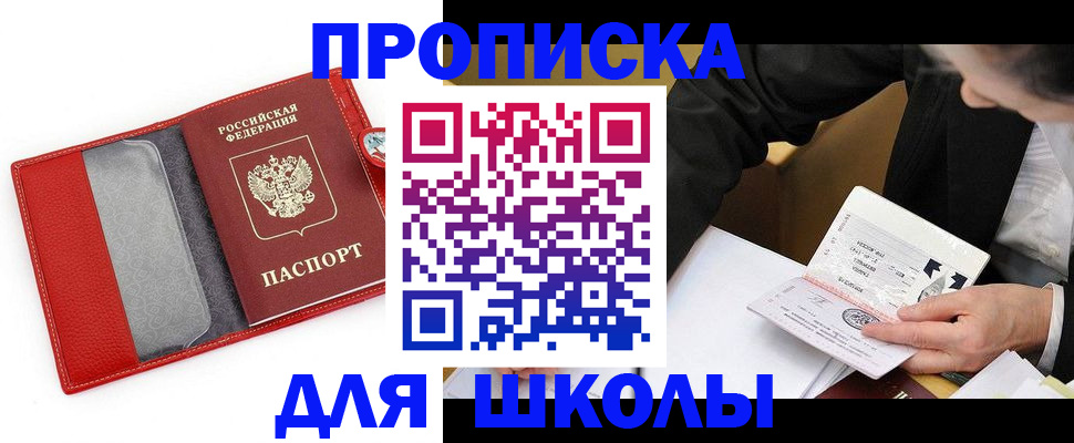 временная регистрация 2025 в Ликино-Дулёво
