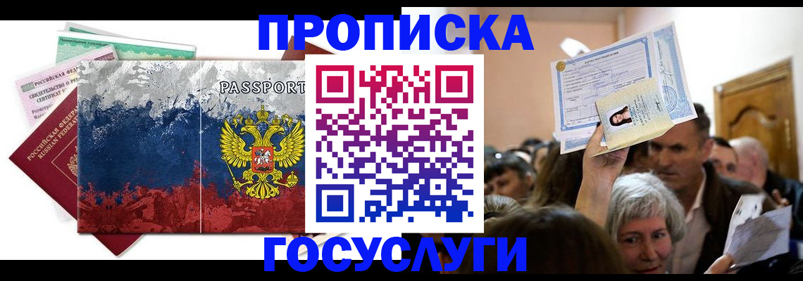 найти адрес прописки в Ликино-Дулёво